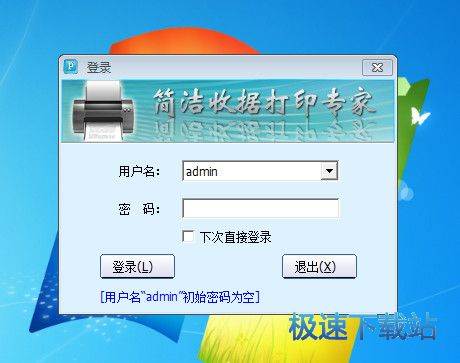 �վݴ�ӡ����