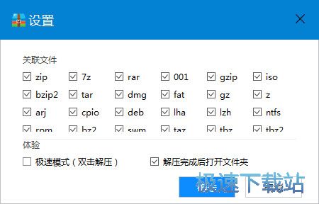 ��ѹ����