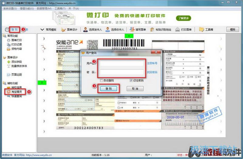 ΢��ӡ��ݵ���ӡ������Ѱ汾����_΢��΢��ӡ��ݵ���ӡ���� 3.5 ��Ѱ汾