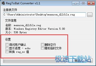 ע���ת��������������_RegToBat Converter 1.0 ������Ѱ汾