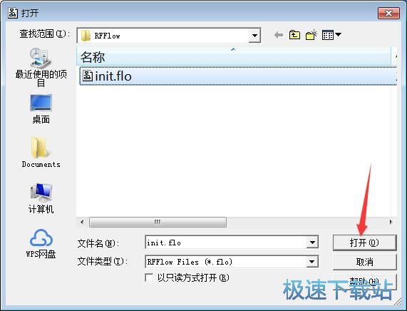רҵͼ��������������_RFFlow 5.06 ���ٰ汾