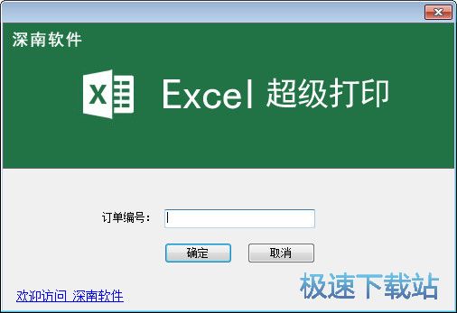 ��ӡ����