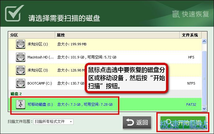 �������ݻָ�����