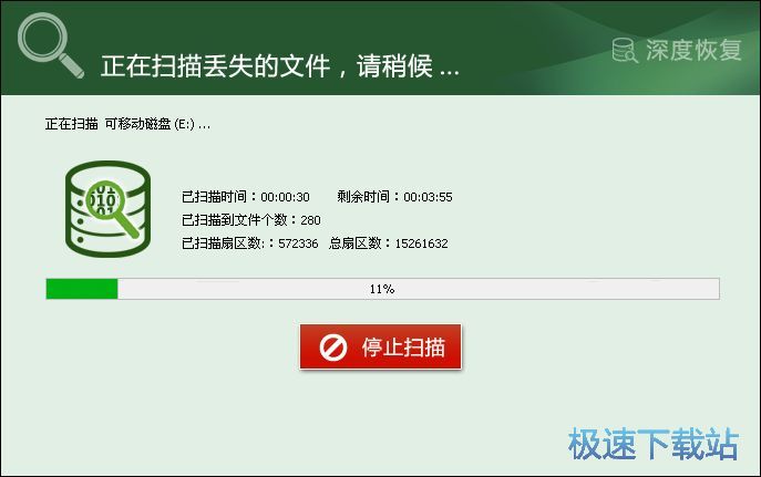 �����ļ����ݻָ�����