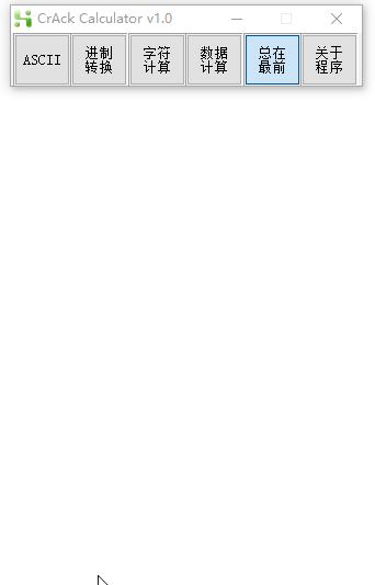 ������ ascii