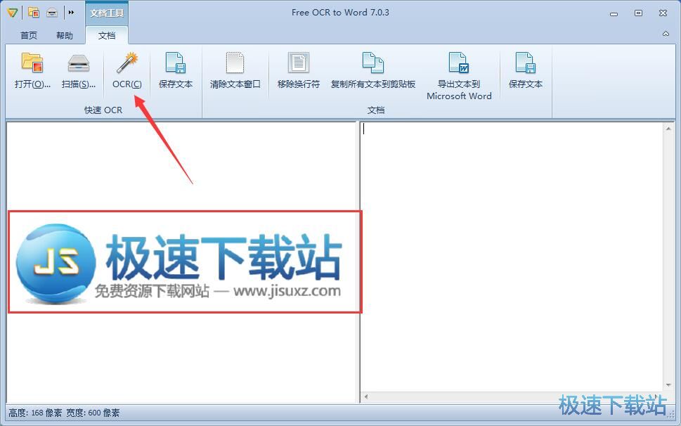 ocrʶ������