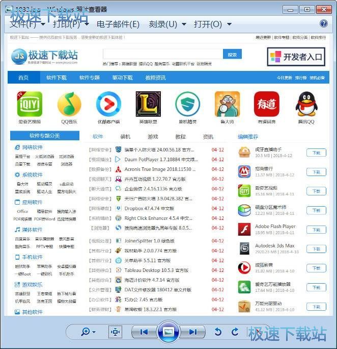 ͼƬ���ֻ�ȡ