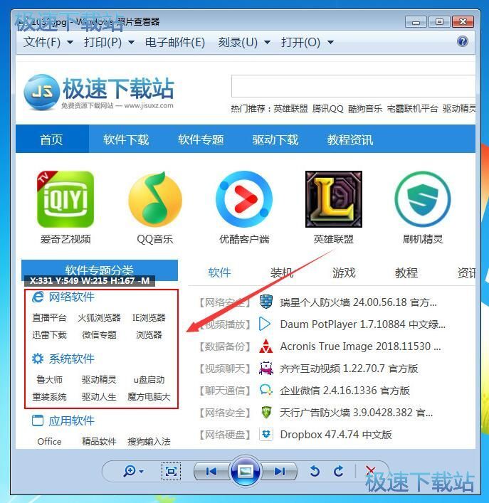 ocr����ʶ�𹤾�