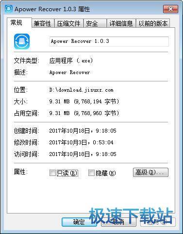 ���ݻָ�������_Apower Recover 1.0.6.0 ��Ѱ汾