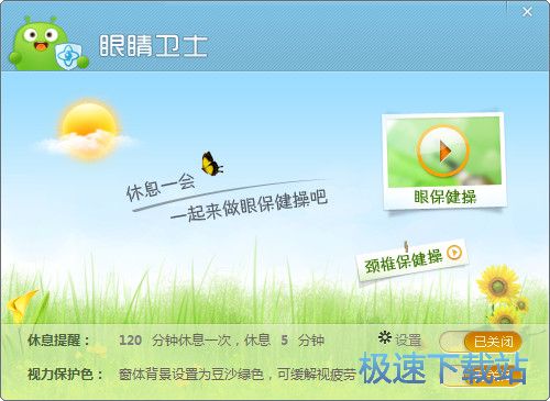 360�۾���ʿ����_360�������� 1.0.0.1009 �ٷ���ɫ�汾