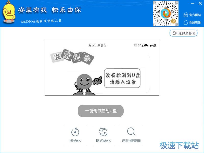 ������װ