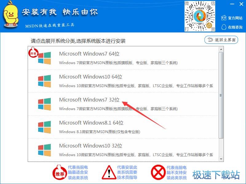 ��װ ��װϵͳ