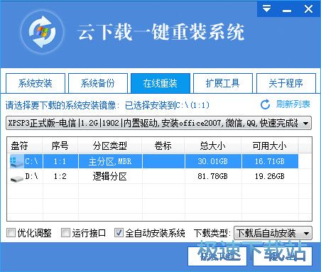 װ������