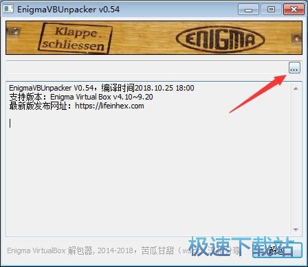 EXE/DLL���������_EnigmaVBUnpacker 0.54 ���İ�