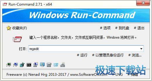 ��ǿ�Ϳ�ʼ���й�������_Run-Command(�ɿ������и���Ӧ�ó���) 3.23 ���İ�