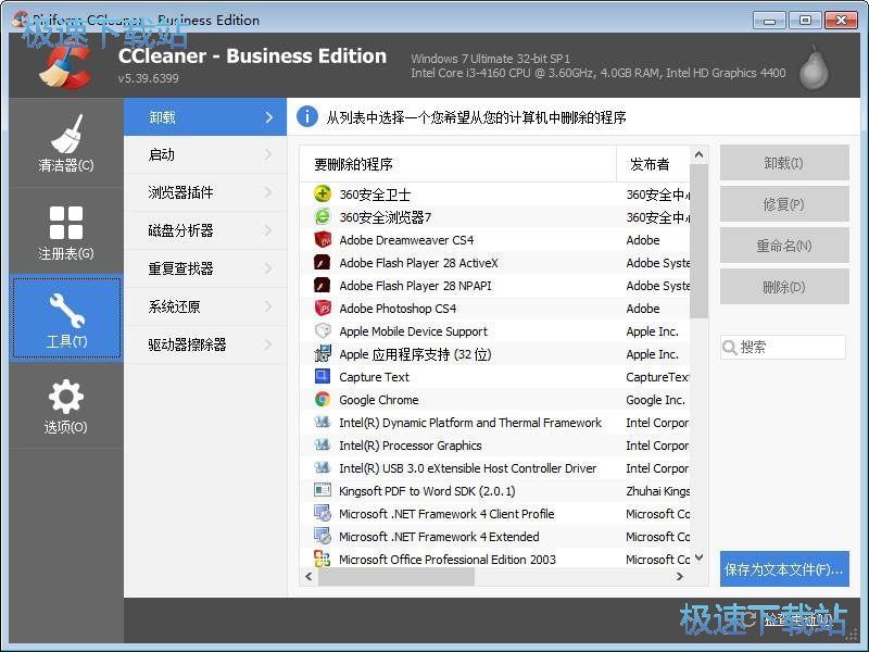ccleaner���İ�����