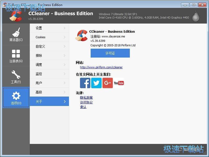 ccleaner���İ�����