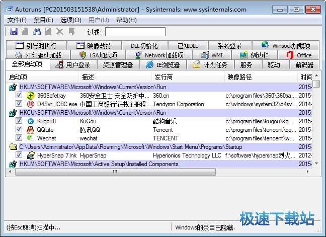 ����������������_Autoruns(רҵ�����������������) 13.94.0 ������32/64