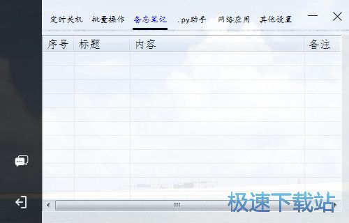 �����ʼ�