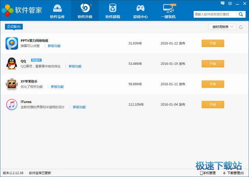 160�����ܼ�����_�������������ܼ�(��������װ���ر�����) 2.3.5.14 �ٷ��汾