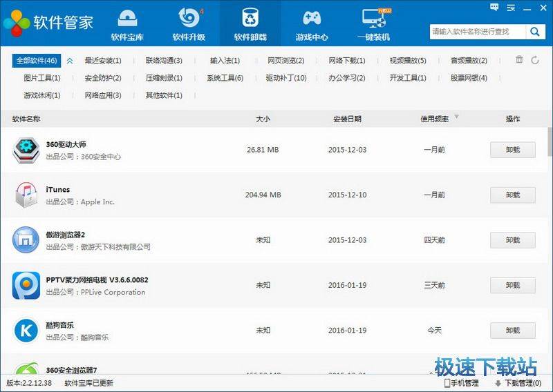 �����ܼҹٷ�����