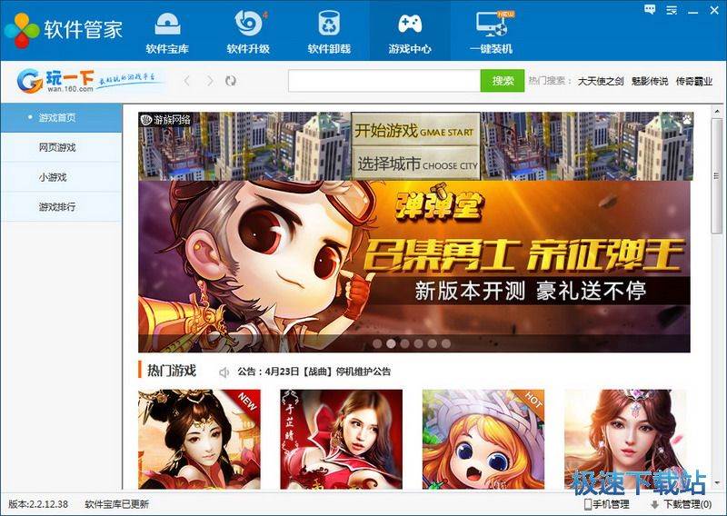 �������������ܼ�