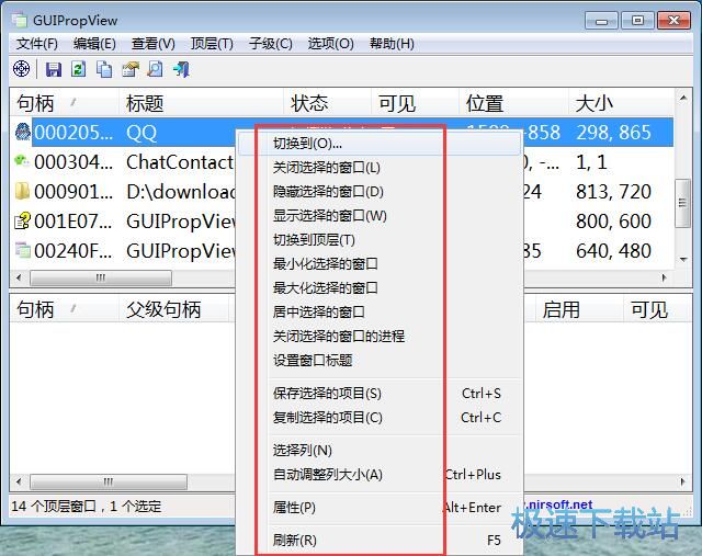 ������Ϣ�鿴������