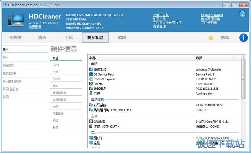 �����ļ�����