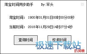 ����ʱ��