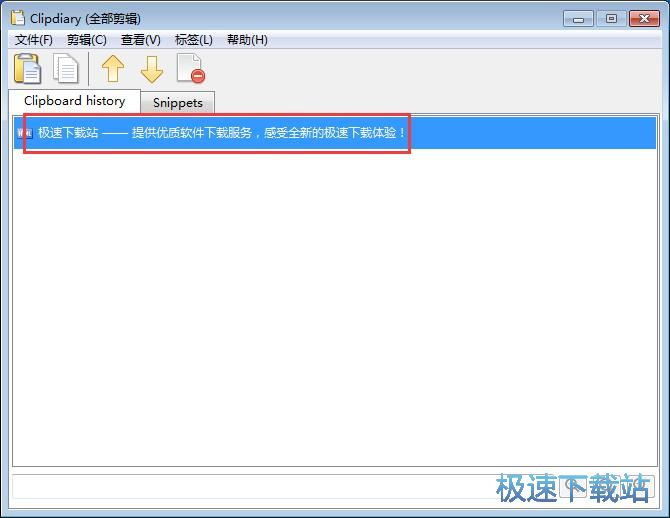 �����屣�� ͼƬ