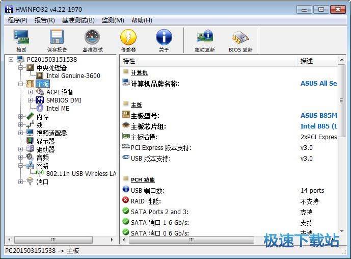 רҵӲ�������������_HWINFO32 6.01.3645 �ٷ��汾