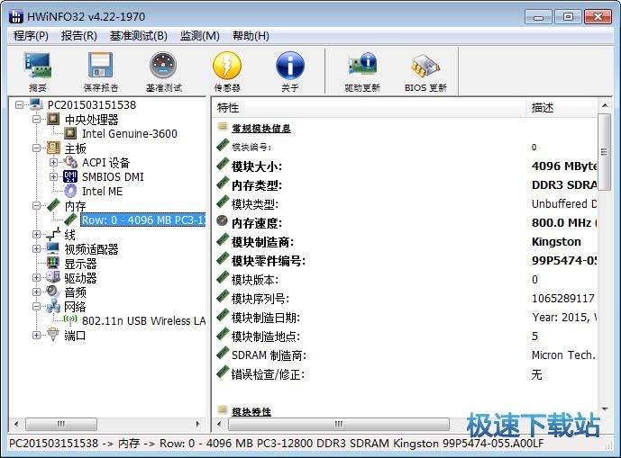 hwinfo32������ɫ��