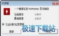 CPUID HWMonitor预览图 CPUID HWMonitor预览图