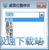 ��������ͼƬ��Ƶ�ĵ�����λ���޸Ĺ������� 1.0 ��Ѱ汾