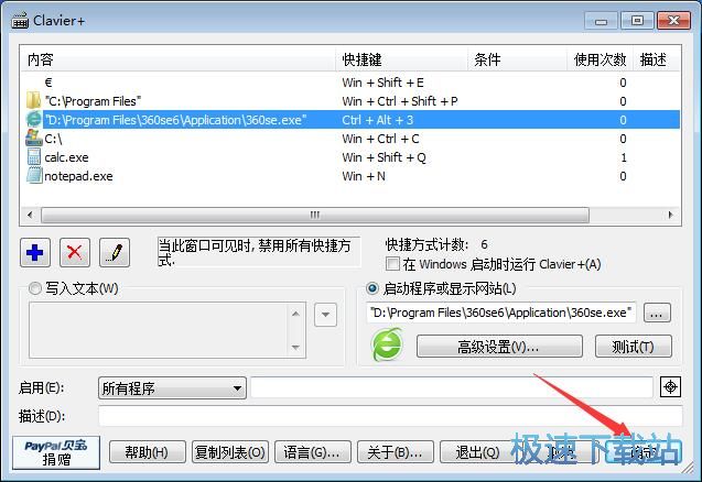 Ӧ�ó����ȼ����ù�������
