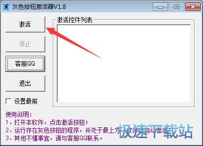 ��ɫ��ť����������_��ɫ��ť������ 1.8 ��Ѱ汾