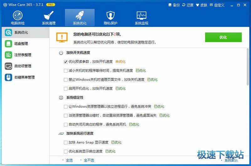 365�����Ż�����