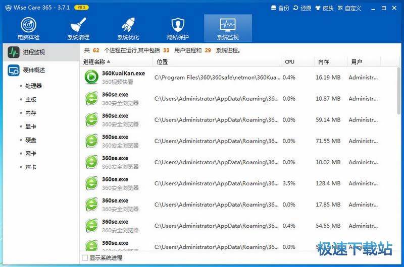 ����ȫ��ϵͳ�Ż�����