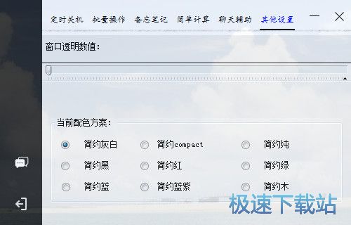 ������������_ʱ������ 2019.1.26 ��Ѱ汾