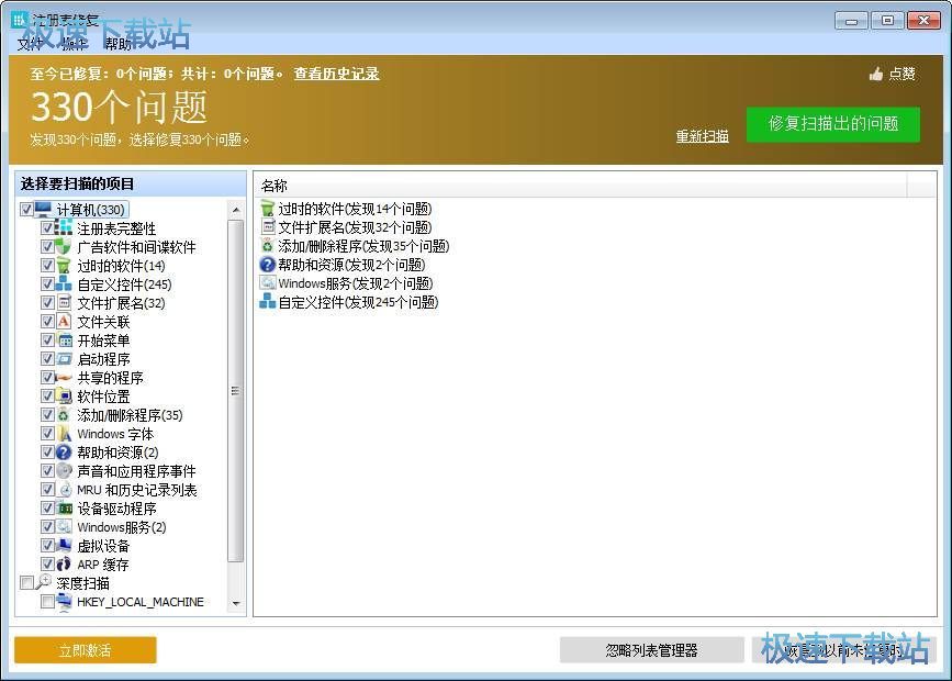 ע����޸�����