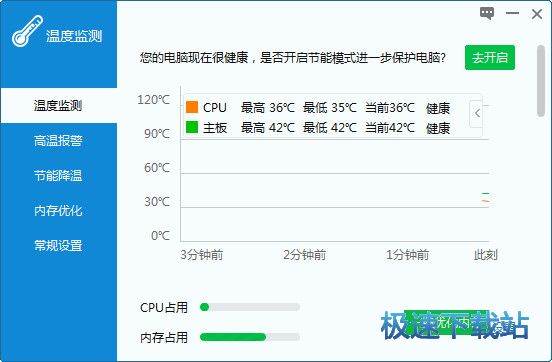 Ӳ���¶ȼ������