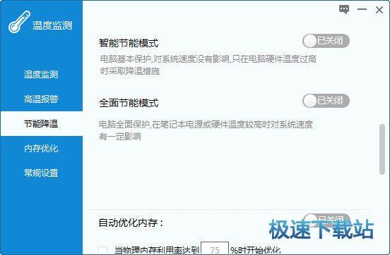 Ӳ���¶ȼ��