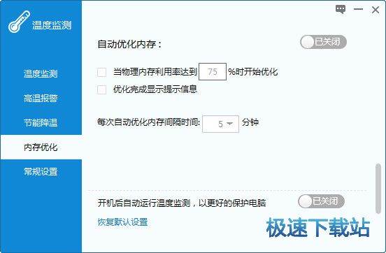 Ӳ���¶ȼ��������_���������¶ȼ��(��׼���¶�����) 1.0.21.48 �ٷ��汾