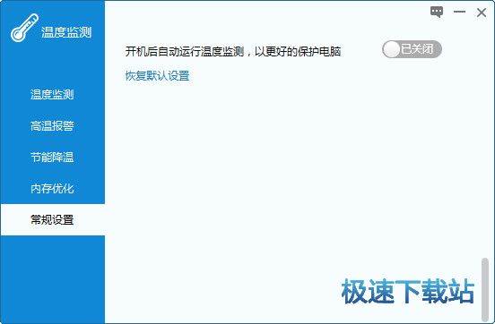 Ӳ���¶ȼ��������