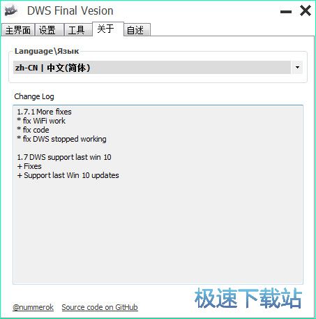 Win10�Զ����½��ù�������_DWS Final Vesion 1.0 ��Ѱ汾