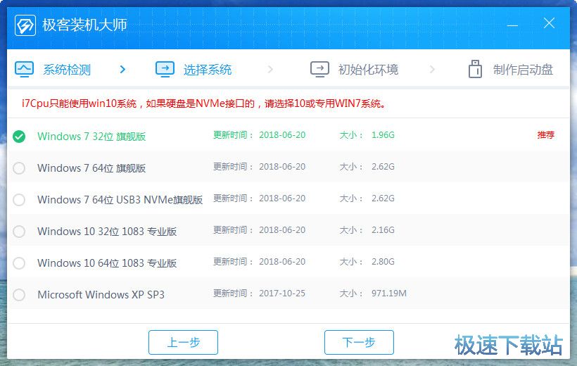 ����һ����װϵͳ����_����װ����ʦ 1.0.3.1 �ٷ��汾