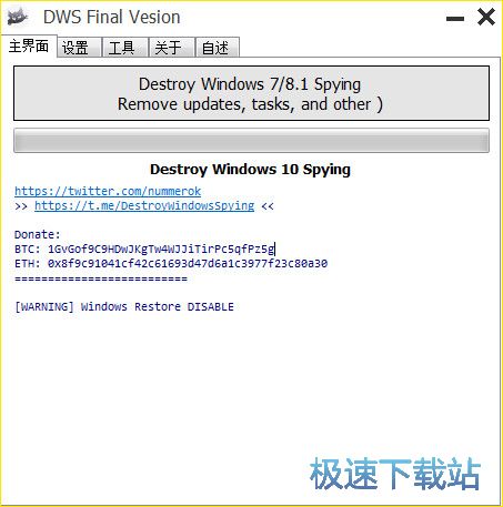 Win10�Զ����½��ù�������_DWS Final Vesion 1.0 ��Ѱ汾