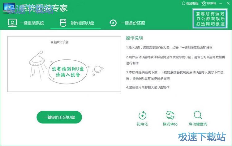 ��װϵͳ����