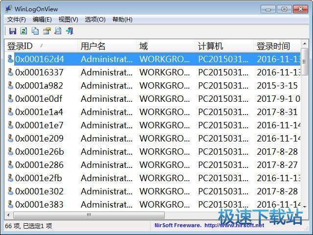 �������½ʱ��鿴������_WinLogOnView 1.32 ��ɫ�汾