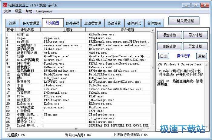 �����ٶ���ʿ